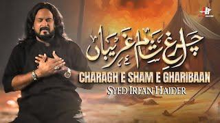 Charagh e Sham e Ghareeban  Irfan Haider  Salam  Ya Zainab