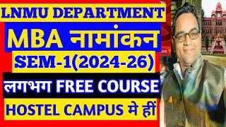 LNMU MBA Admission 2024-26 लगभग FREE Course