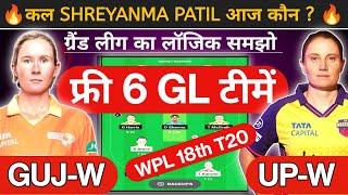 GUJ-W vs UP-W Dream11 Prediction  Guj w vs Up w Dream11 Team Today  WPL