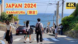 4k hdr japan travel 2024  Walk in Kamakura（鎌倉）Kanagawa japan   Relaxing Natural City ambience