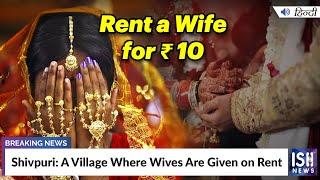 Shivpuri A Village Where Wives Are Given on Rent  ISH News
