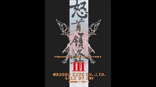 DoDonPachi III World 2002.05.15 Master Ver. Arcade - CAVE. 2002. EXPERT. ALL.