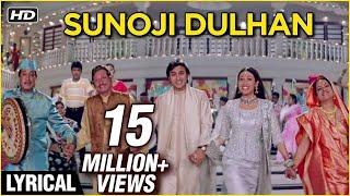 Sunoji Dulhan – Lyrical  Hum Saath Saath Hain  Salman Khan Karisma Kapooor  Raamlaxman