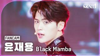 MAKEMATE1  Fancam MA1 윤재용 YOON JAE YONG Black Mamba  240619 방송 직캠