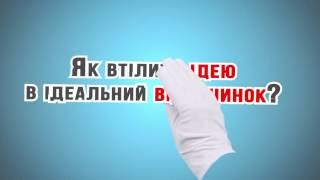 Компанія Б.Н.В. - національний лідер у виробництві і продажі басейнів в Україні