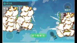 Kantai collection Spring 2016 event Establish The Land Base Air Corps E4 part 1