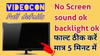 LED tv screen Problem No screen but Sound & backlight ok Black Display  Videocon 32Technical Arun