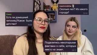 учу подругу вязать и отвечаю на вопросы