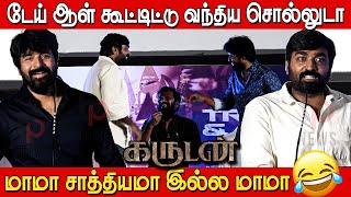 சூரியை செம கலாய் SivakarthikeyanVijay sethupathi Speech in Garudan Audio and Trailer Launch