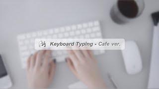 ⌨️ ASMR 카페에서 키보드 타이핑 Typing on a keyboard at the cafe  카페 백색소음 공부 집중 노토킹 no talking Studying
