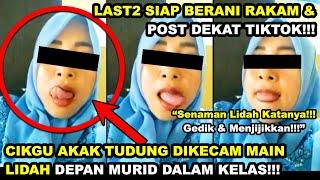 CIKGU AKAK TUDUNG DIKECAM MAIN LIDAH DEPAN MURID DALAM KELAS  SIAP BERANI RAKAM & POST DEKAT TIKTOK