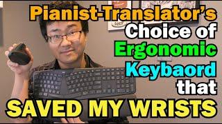 Ergonomic Keyboard and Mouse for People Who Use Hands A LOT