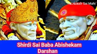 அழகு அழகு சாய் பாபா அபிஷேகம் தரிசனம்Shirdi Sai Baba Mangal  Snan Abishekam Darshan