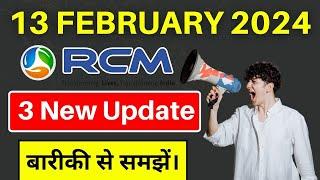 RCM 3 New Update 13 February 2024  rcm business  rcm Blood Donation  Keysoul Udaan registration