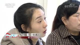 《小区大事》老婆太强势和母亲相处不来 我该怎么办才好！20201212  CCTV社会与法