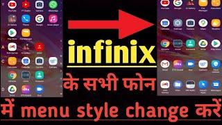 infinix hot 8  hot 9  hot 10  me menu change kaise karen  how to change menu style in infinix