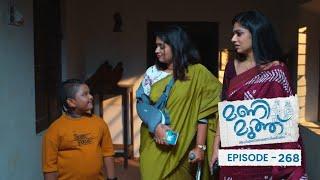 Ep 268  Mani Muthu  Kavya is in the midst of a major crisis..#manimuthu