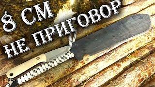 Beaver Knife GrandPa против МОНСТРА Соколова Григория