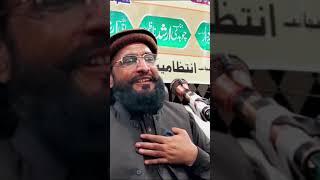 Pakistan Ke Liye Dua  #viralvideo #shortsvideo #short #newbayan2024