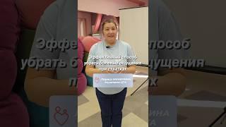 Отправь видео беременной подруге #мягкиероды #психология #родывмоскве #массаж #акушерка