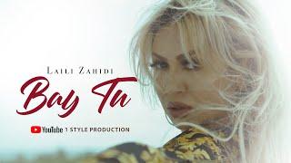 Laili Zahedi  Bay Tu  Official Music Video