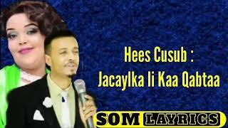 Amina_Afrik_Iyo_Cabdihani_Xaashi_Hees_Cusub__Jacaylka_Ii_Kaa_Qabtaa__Lyrics_2019