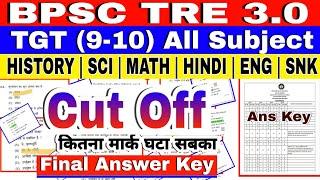 BPSC TRE 3.0  TGT 9-10 Cut off SCIENCE MATH HISTORY HINDI ENGLISH SNK cut off