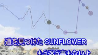 SUNFLOWER off vocal