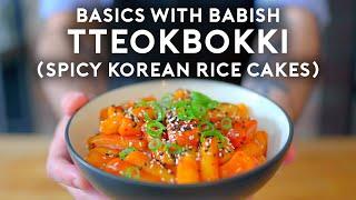 Tteokbokki Spicy Korean Rice Cakes  Basics with Babish