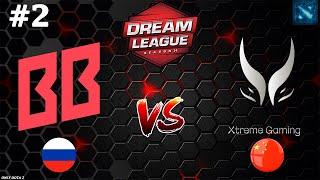 КЕРРИ ФУРИОН ОТ ЕКСТРИМ  BetBoom vs Xtreme Gaming #2 BO3 DreamLeague S24