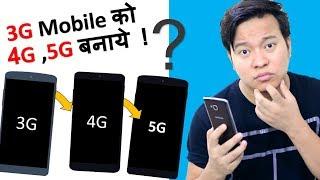 Convert 3G Mobile to 4G Phone to 5G Possible ?? - Dont Try This  The Sad Reality of internet