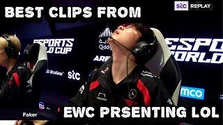 MOST WATCHED CLIPS FROM EWC PRESETING LOL LOL HIGHLIGTS