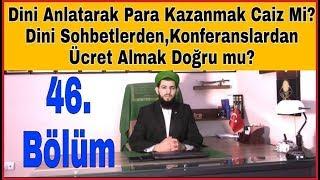 Din Anlatarak Para Kazanmak Dini Sohbetlerden Para Almak Konferanslardan Para Almak Caiz midir 