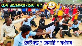 Chotkhanda Fansan Video 2022  Gopinath Murmu  New Santali Fansan Video 2022