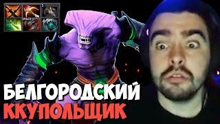 Потная игра на керри войде со стримснайперами  Стрей играет на faceless void  дота 2 патч 7.30