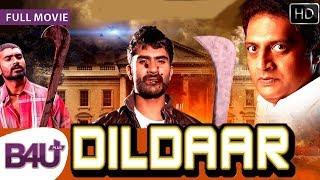 Dildaar 2011 - South Indian Hindi Dubbed Full Movie HD  Yogesh Prakash Raj Aindrita Ray