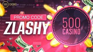 500CASINO PROMO CODE NEW 2024