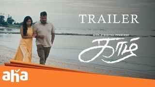 KAAZH - Official Trailer  Yugendran Vasudevan Siddarth Anbarasu Mimi Leonard  Mohanraj VJ