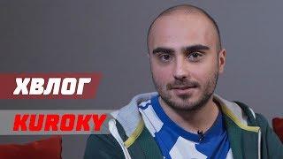 Беседа с KuroKy RU subs