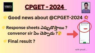 CPGET-2024 UPDATES  Response sheets ఎందుకు late అయ్యాయి ?  monday అయిన వస్తాయా రావా ? 