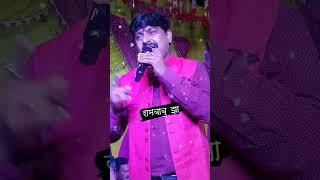 Rambabu Jha Video #rambabu_jha