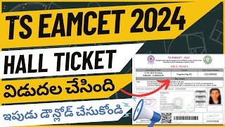ts eamcet hall ticket 2024  how to download ts eamcet hall ticket 2024  mahir academy
