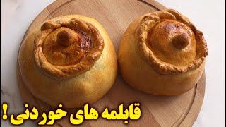 غذای جدید و خوشمزه  آموزش آشپزی ایرانی