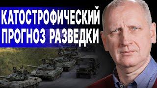 СРОЧНО СТАРИКОВ КЛЕЩИ на УГЛЕДАР РФ обхитрила ВСУ ИНИЦИАТИВА ПЕРЕХВАЧЕНА КРИК ДУШИ 206 БАТАЛЬОН