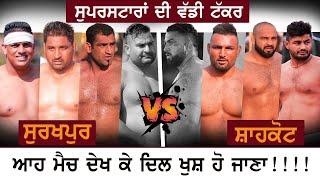 786 Best Match  Surkhpur Vs Shahkot  Dhanda Jalandhar Kabaddi Cup 24 Feb 2017