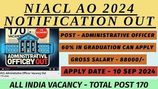 NIACL AO NOTIFICATION OUT  #niaclao #niacl #niaclvacancy #niaclexam #NIACLINTERVIEW #NIALSYLLABUS