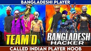 TEAM D Vs BANGLADESHI HACKER  4v4 BATTLE  INDIA Vs BANGLADESH  GARENA FREE FIRE  #freefire #ff