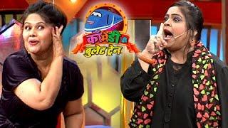 Comedy Chi Bullet Train  Comedy Performances  Vishaka Anshuman & Suhas  Colors Marathi