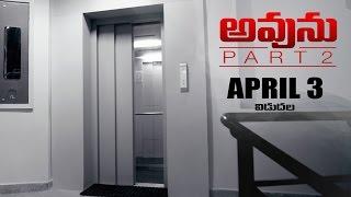 Avunu Part 2 Release Date Trailer 4 - Ravi Babu Harshvardhan Poorna