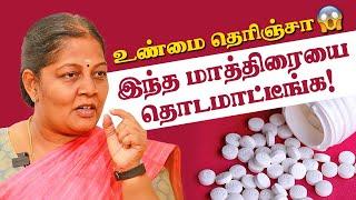 MGR ஆயுர்வேத மருந்து எடுத்ததால்தான் கிட்னி ஃபெயிலானதா? - Dr. Vanitha Muralikumar  Health Alert